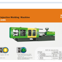 Plastics Injection Molding Machine DH88M6/M6-S